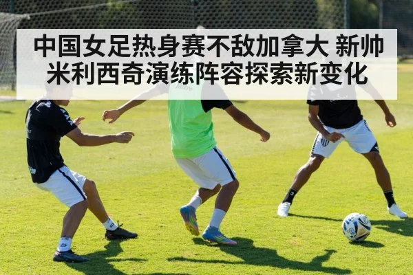 soccer training