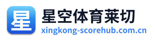 星空体育莱切